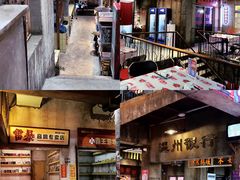 -五马集·海鲜·温州大牌档(黑金冠五马街十字路口店)