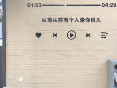 -大汗烧烤滩羊馆(清水河公园店)