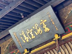 -温岭石塘海边