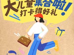 -厦门SM