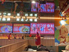 -叁宝烤肉• 西安烧烤(凤城十二路店)