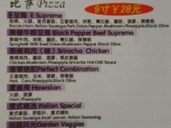 -大象厨房(重庆道店)