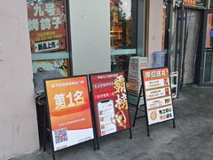 -华府九号海鲜烧烤大排档(龙域店)