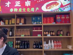 -梅利汴京烤鸭•开封豫菜地标店(东大街店)