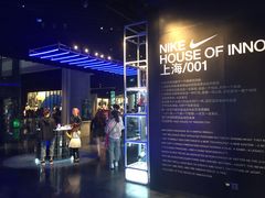 -NIKE品牌体验店(南京东路店)