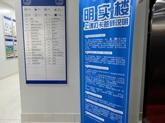 -华东政法大学(松江校区)