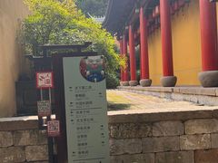 -无锡惠山寺