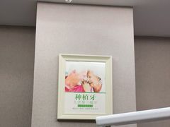 -深圳富茂格伦菲尔口腔门诊部(龙华清湖总院)
