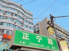 -正宁路小吃夜市