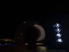 -湖州太湖旅游度假区-月亮广场