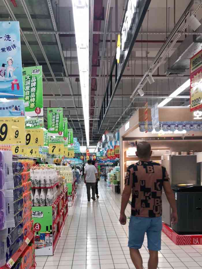 大润发(中山西区店)-"rt mart is doing thi."-大众点评移动版