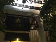 -Let's Relax Spa(Phuket 3rd Street)