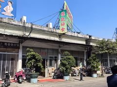 -标记好食