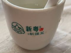 -新粤新疆菜(禅城店)