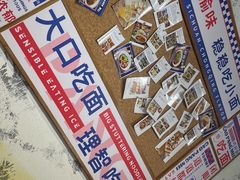 -高胖妹面庄(黄河道店)