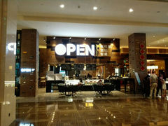 门面-常州新城希尔顿酒店·OPEN全日餐厅