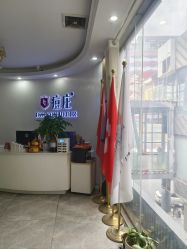 -痘庄科学祛痘国际连锁