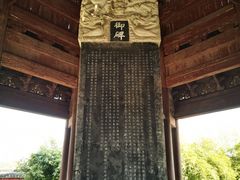 -海神庙