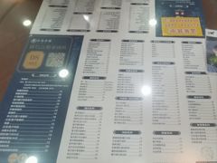 -仁信老铺(华盖路店)