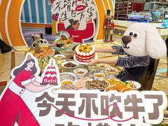 -芭菲盛宴·环球美食(袁家岗店)