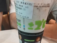 -正负二度C(东城万达店)
