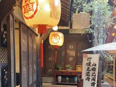 -三只耳火锅(宽窄巷子店)
