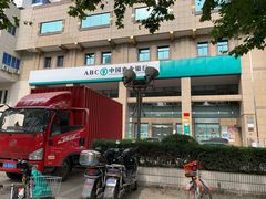 -中国农业银行(上海定西路支行)