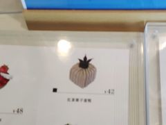 -ChanDu躔度咖啡(灯塔店)