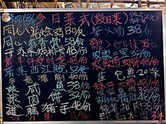 菜单-同心泥烩鸡