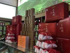 -正兴德(牛街店)