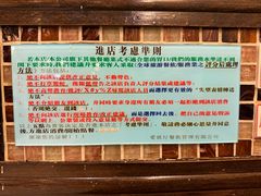 -大哥餐厅(西城花园店)