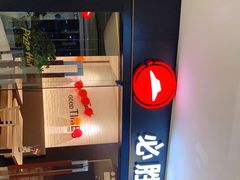 -必胜客(联投东方店)