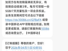 -上海电信博物馆