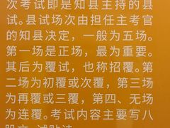 -衢州市博物馆