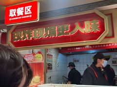 -老韩煸鸡·中国炸鸡(水塔美食街店)