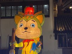 -山塘街