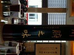 android_upload_pic-石家饭店原址