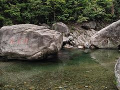 -鄣山大峡谷