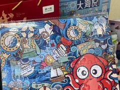 -水一方现烤鱿鱼丝大连特产(华南亿合城店)