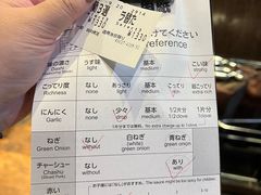 菜单-一蘭拉面(新宿中央东口店)