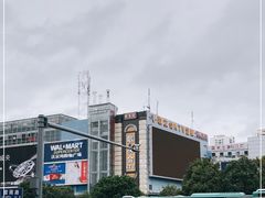 -沃尔玛购物广场(霖雨路店)