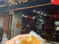 -荣阳楼(山塘街店)