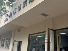 -甜嘟嘟烘焙坊(舒城路店)
