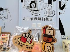 -姆们M Sweetie Cake(三里屯店)