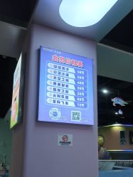 -乐之翼家庭娱乐中心