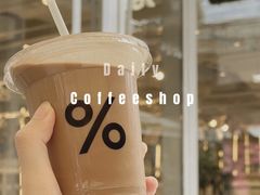 -% Arabica阿拉比卡咖啡(前滩太古里店)