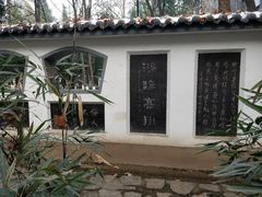 -陕西师范大学(雁塔校区)
