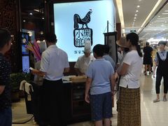 -黑鸡小馆(金源店)