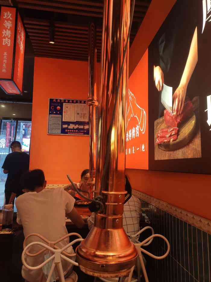 玖等烤肉·五花肉是一绝(汉街店)-"疫情期间的堂食,在汉街写字楼边上