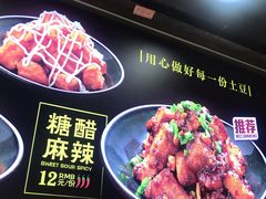 -潘多多·山里人锅巴土豆(八一路店)